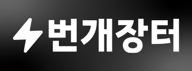 상품 로고